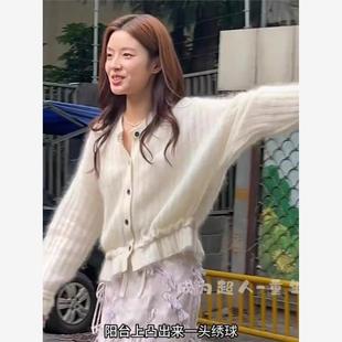 冬款爱你徐若晗沈惜凡同款白色马海毛抽绳针织开衫女软糯毛衣外套