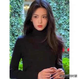 明星周也同款半高领打底衫黑色毛衣女秋冬新款修身内搭针织衫上衣