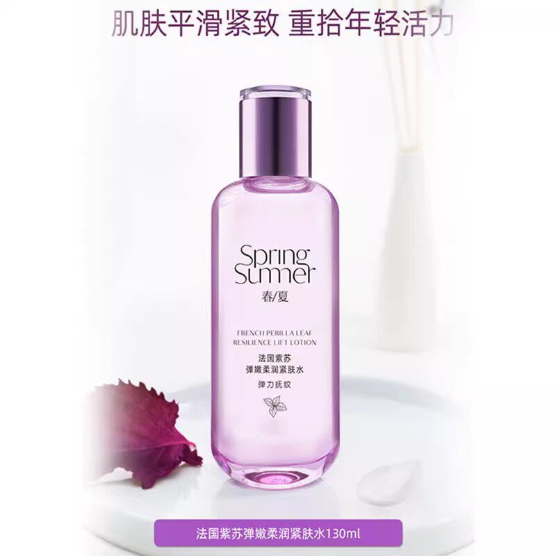 春夏紧致水抗皱紧致补水保湿温和