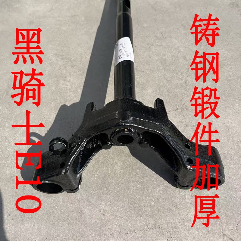 赛鸽电车黑骑士E10/E10R电动车方向柱转向柱前叉下联板三星柱配件图片