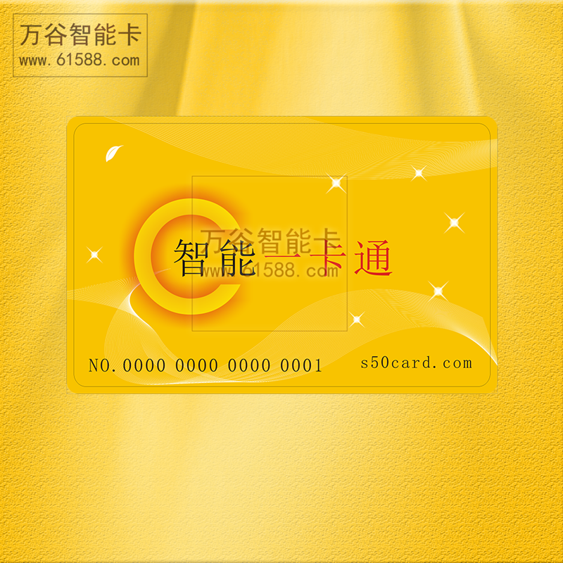 MF1 IC S50卡Mifare卡/门禁卡/考勤卡/m1卡/万谷智能卡芯片在类目 电子/电工, 智能家居系统, 楼宇智能系统, 门禁智能卡中 - 来自Buy2taobao.com提供专业的淘宝代购服务