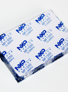 万谷ic卡MF1ICS50卡门禁卡电梯卡物业用卡IC卡智能卡会员卡员工卡