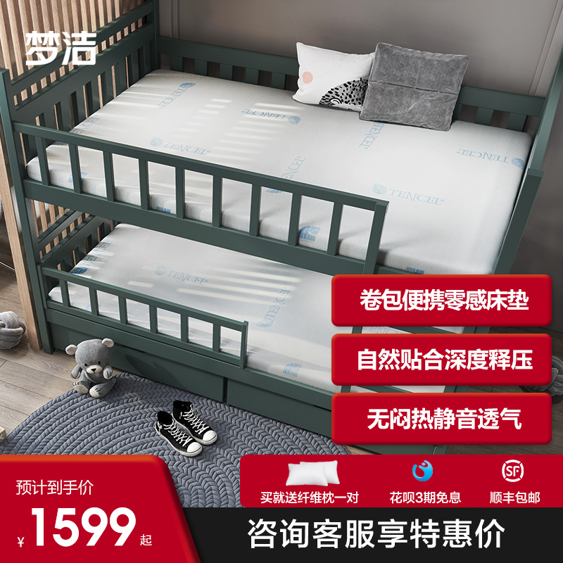 Mengjie Memory Foam mattress student children adult Bohou loft Flats fold mattressin the Residential furniture , Mattress class , Memory foam mattress category - from Buy2taobao.com to provide professional Taobao agent buy service