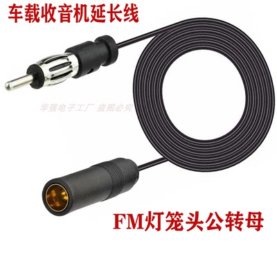 速宏信FM公转母香蕉插口