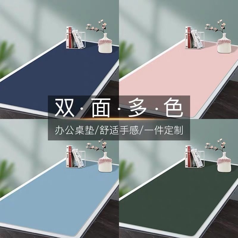 鼠标垫超大桌垫笔记本电脑键盘垫写字书桌垫办公室桌面垫女可定制