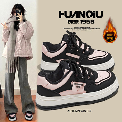 环球黑粉色加绒加厚小白鞋女2025冬季高颜值百搭学生保暖休闲棉鞋