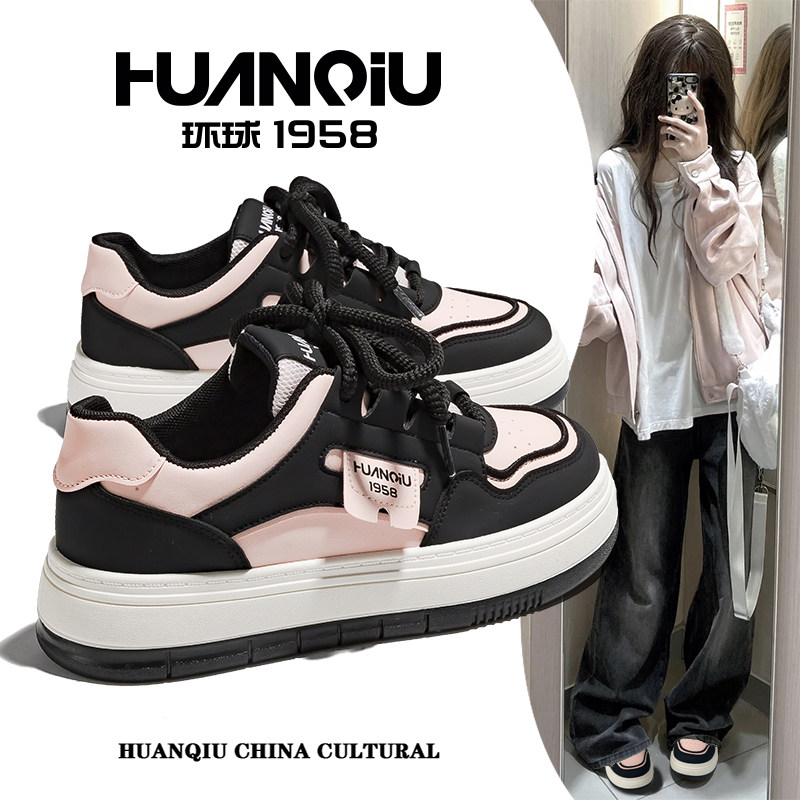 环球黑粉色轻便小白鞋女款2026春季爆款百搭轻便学生增高休闲板鞋,女鞋,休闲板鞋,淘宝优惠券,粉丝福利购,淘宝优惠卷