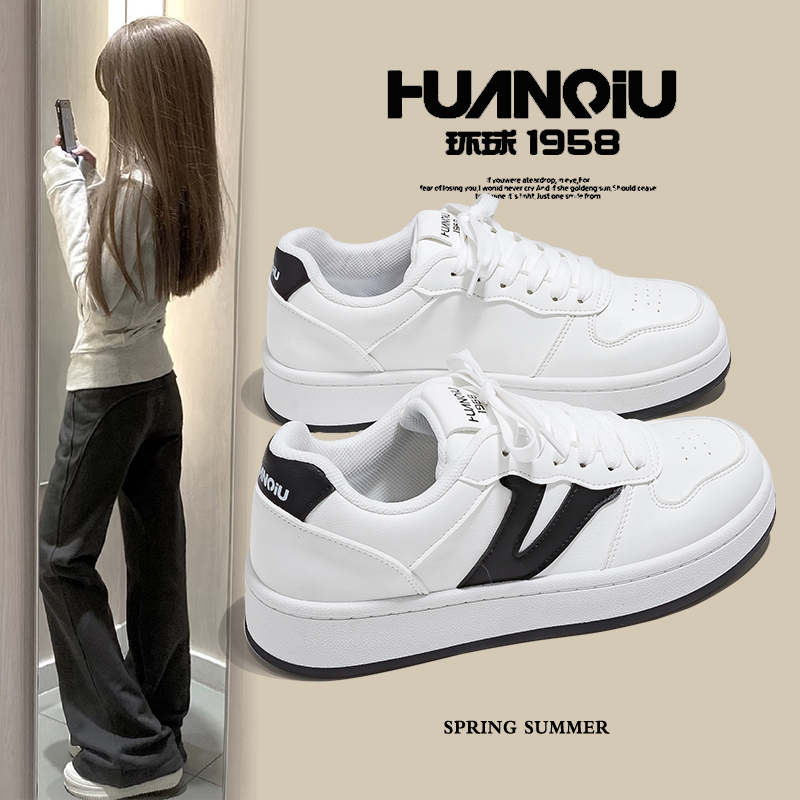 环球女鞋小白鞋女2025新款爆款百搭学生轻便防滑厚底运动休闲板鞋