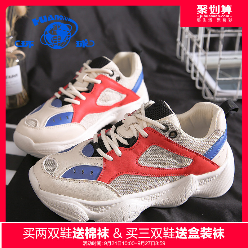 环球ins超火运动鞋2019秋季新款韩版百搭椰子透气老爹鞋女凉鞋潮在类目 女鞋, 低帮鞋中 - 来自Buy2taobao.com提供专业的淘宝代购服务