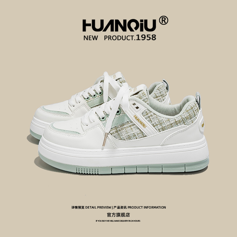 环球小香风抹茶绿小白鞋女2025年春季新款百搭厚底轻便运动休闲鞋