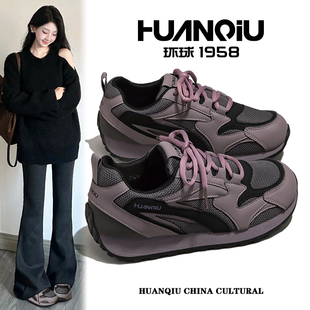 环球小众透气老爹鞋子女2026新款百搭学生轻便增高阿甘休闲运动鞋