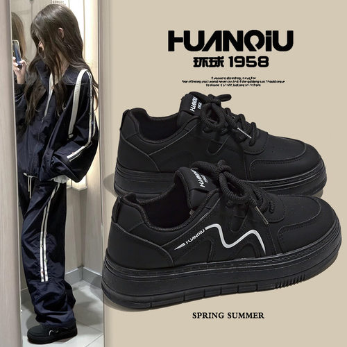 环球春季女鞋2025新款小黑鞋舒适软底百搭小白鞋轻便舒适休闲板鞋