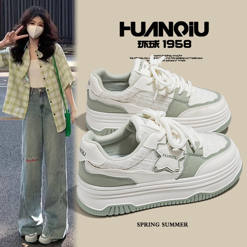 环球抹茶绿小香风小白鞋女2025新款爆款百搭板鞋厚底增高休闲鞋子
