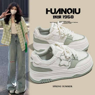 环球抹茶绿小香风小白鞋女2026新款爆款百搭板鞋厚底增高休闲鞋子
