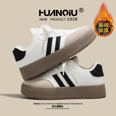 环球冬季加绒女鞋2025新款爆款小白鞋厚底增高秋冬休闲百搭德训鞋