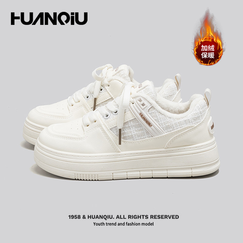 环球奶白色加绒小白鞋女2025冬季棉鞋百搭学生鞋子女休闲保暖板鞋
