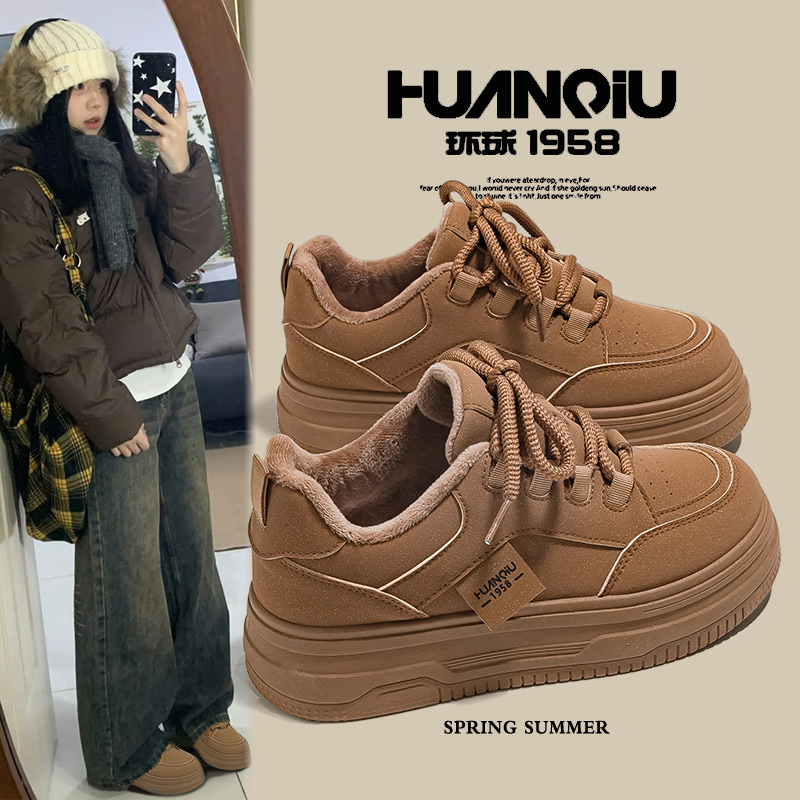 环球松糕奶加绒加厚小白鞋女2025秋冬季新款休闲百搭厚底保暖棉鞋