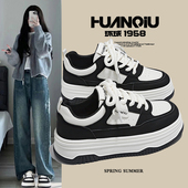 环球官方旗舰店女鞋 百搭板鞋 高颜值熊猫小白鞋 女厚底增高2025新款