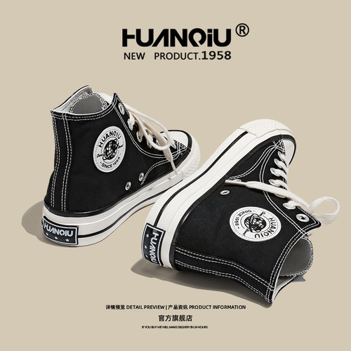 至潮国货 百年品牌