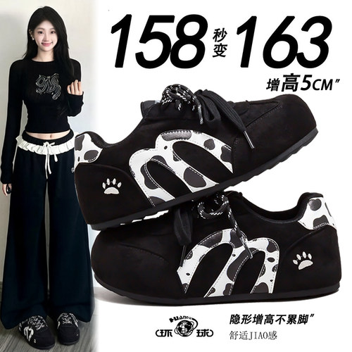 环球韩系ins风熊猫纹板鞋子女内增高2026网红爆款百搭休闲德训鞋