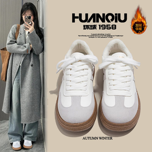 环球女鞋2024秋冬新款爆款经典德训鞋百搭小白鞋轻便软底保暖棉鞋