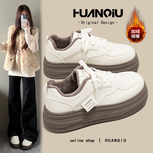 环球加绒加厚小白鞋子女2025冬季新款厚底板鞋百搭巨好看保暖棉鞋