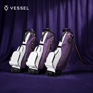 VESSEL高尔夫球包PLAYER白紫色支架包LUX7.5寸男女球袋9寸7格新款