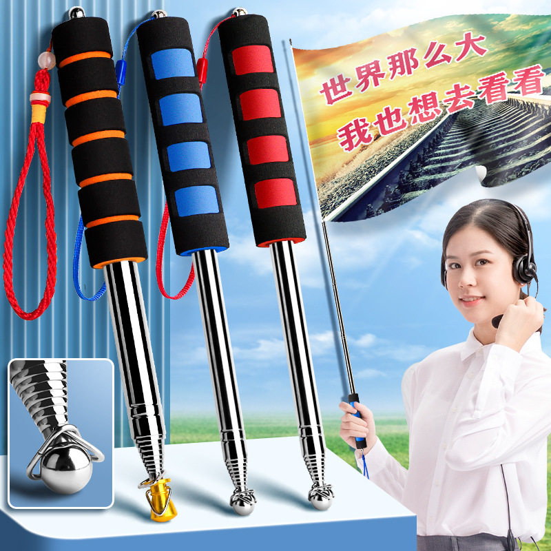 灯牌伸缩杆导游旗杆2米手持旗杆图片
