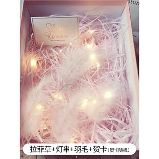 礼盒里面的填充物装饰灯串拉菲草羽毛箱子礼物盒配件精致高档装饰