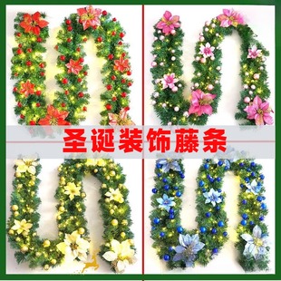 圣诞树加密枝条圣诞节门装饰藤条门头楼梯橱窗布置场景地酒店挂饰