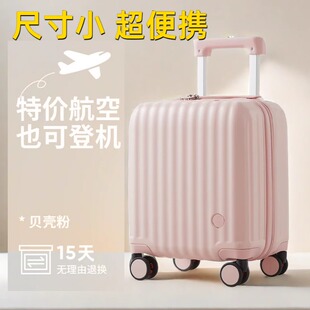 小尺寸行李箱14寸小型轻便春秋航空登机16儿童拉杆旅行箱18寸廉航