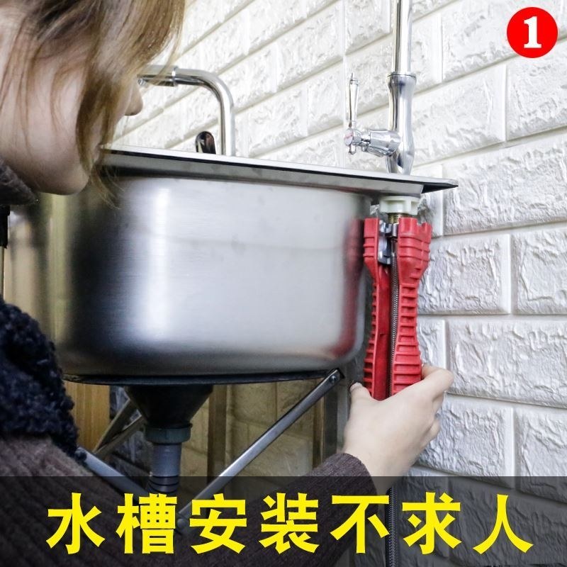 多功能水槽马桶池脸扳手安装神器