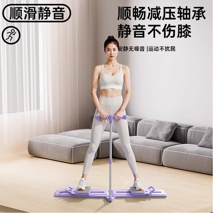 跪滑机滑雪机分体式美腿瘦腿盆底