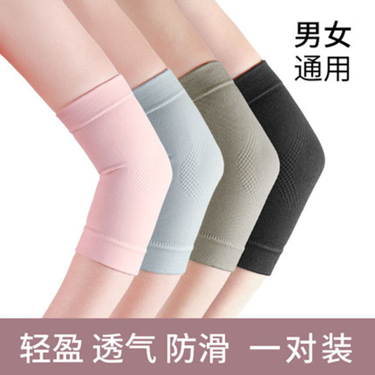 春夏季防晒袖套遮盖纹身疤痕套袖男女护腕运动擦汗舒适棉质护肘春