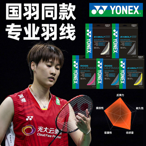 日本原装进口 颜色齐全，型号齐全，正品保