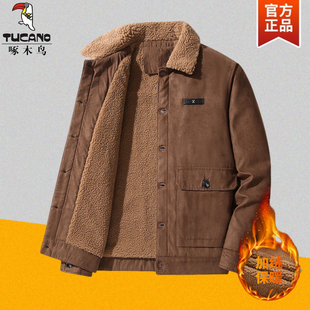 啄木鸟羊羔绒外套男士秋冬季加绒加厚保暖翻领休闲仿鹿皮绒棉衣男