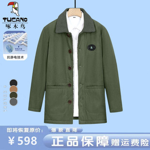 啄木鸟灯芯绒外套棉服军绿大衣男秋冬季加绒加厚中长款中老年棉衣