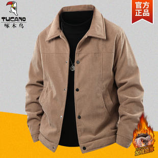 啄木鸟秋冬季加绒加厚羊羔绒棉衣男士大码休闲条绒灯芯绒宽松外套