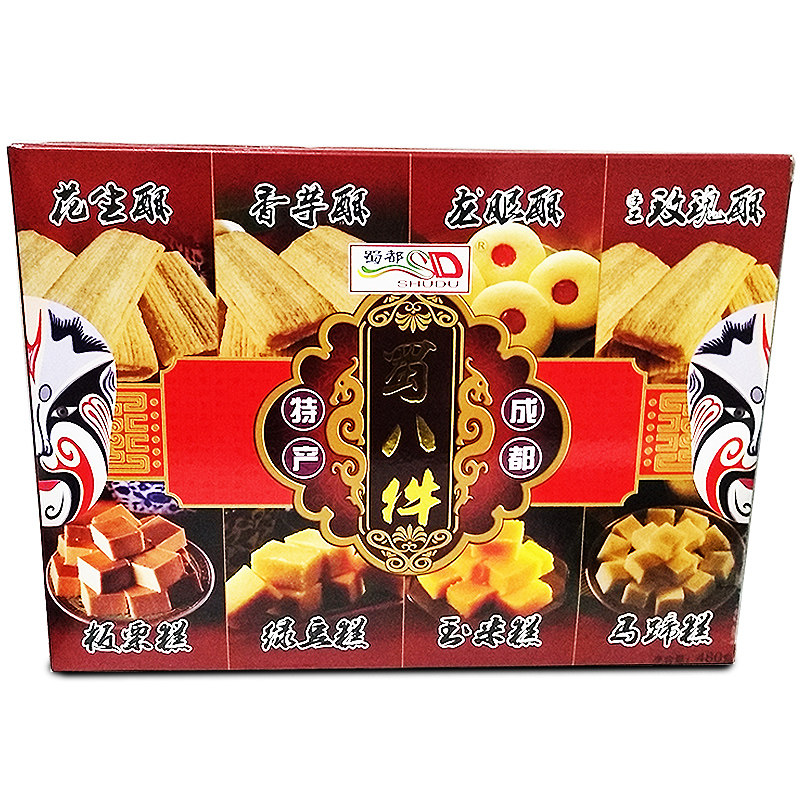 2盒包邮成都特产糕点蜀都八件480g克组合礼品盒装传统糕点零食