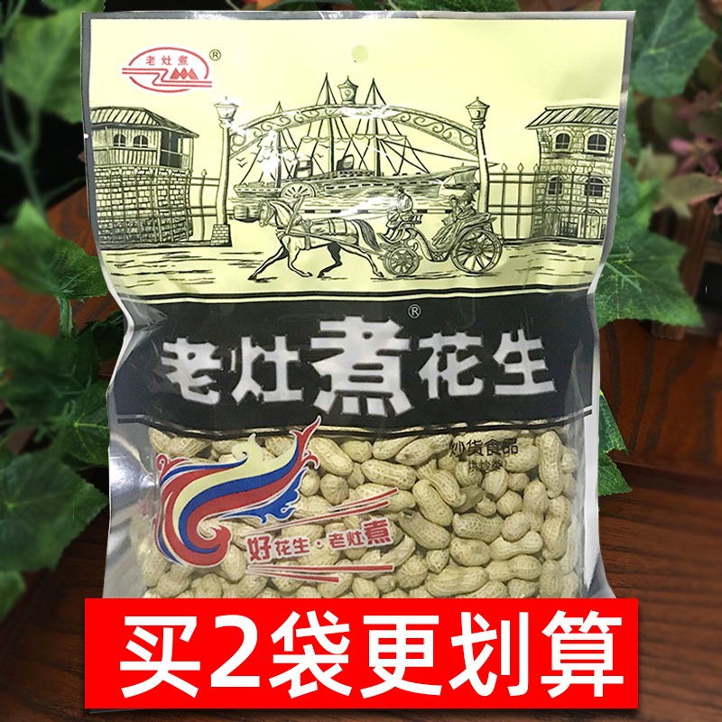 四川特产老灶煮花生68天府花生