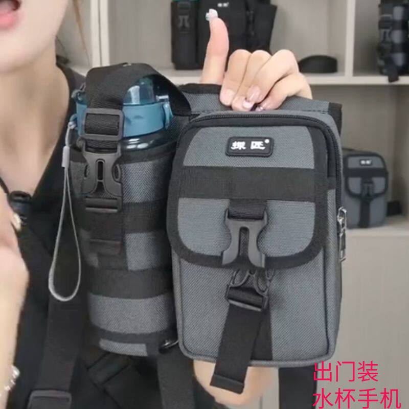 散步小包好看男式7厘米直径水杯壶位单肩斜挎手机证件钥匙小方包