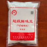 Baiwei Chengxian King I+G Свежая -Аддитивная высокая температура -устойчивый