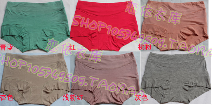 柏仙奴BACCINO莫代尔女士内裤女内裤女装内裤底裤拍3免邮,女士内衣/男士内衣/家居服,平角裤,淘宝优惠券,粉丝福利购,淘宝优惠卷