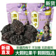 新疆特产大颗粒喀什西梅干不加糖无添加孕妇孕期果干零食自然风干