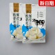新疆特产爆浆酸奶疙瘩奶包子零食夹心奶酪驼奶疙瘩奶制品真空包装