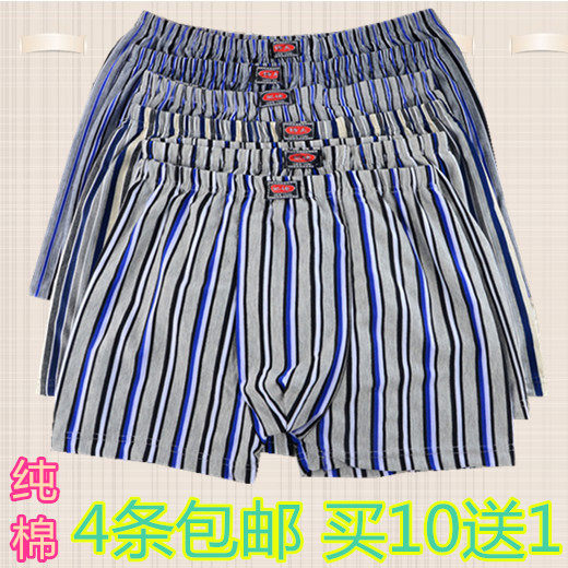 纯棉内裤男士平角裤中老年人四角大裤衩加大码宽松短裤爸爸装裤头