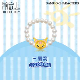 潮宏基三丽鸥酷洛米黄金珍珠戒指足金指环关节戒3D硬金送女友