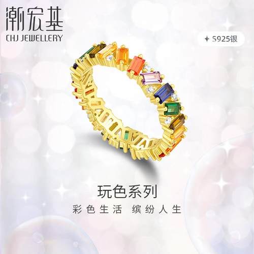 玩色彩虹糖s925银戒指