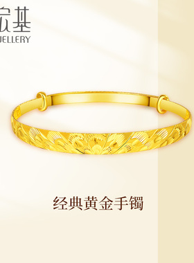 潮宏基炫光足金手镯黄金手饰
