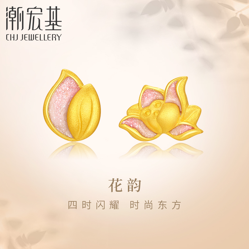 潮宏基花韵足金耳钉黄金耳饰珐琅荷花和和美美新中式 计价